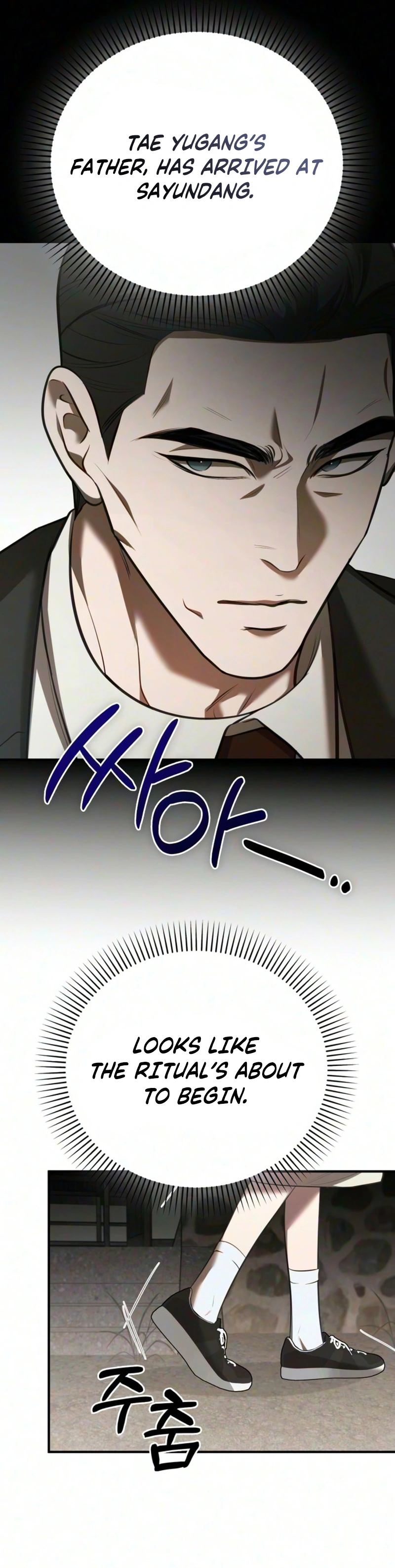 Read Bakje chapter 38 image 32 on Lezhin
