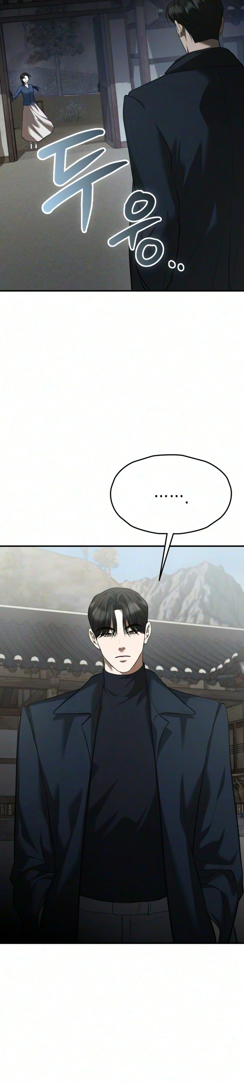 Read Bakje chapter 38 image 34 on Lezhin