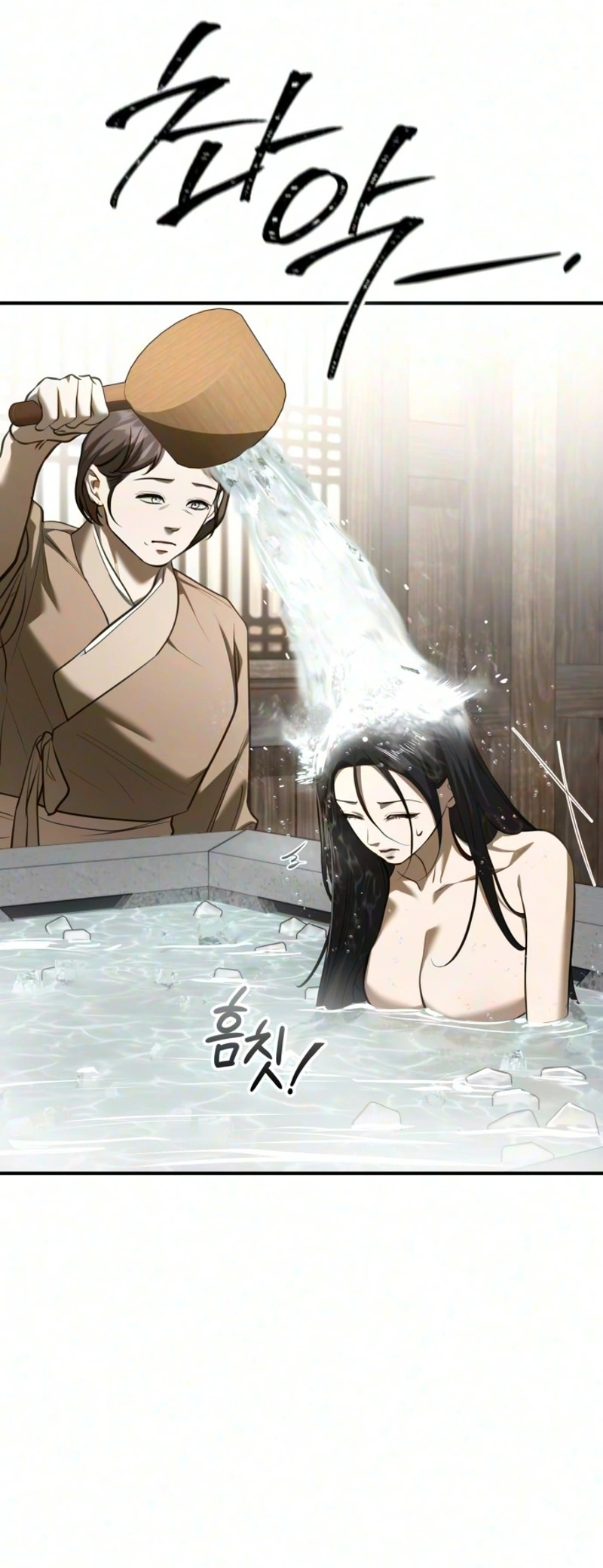 Read Bakje chapter 39 image 17 on Lezhin