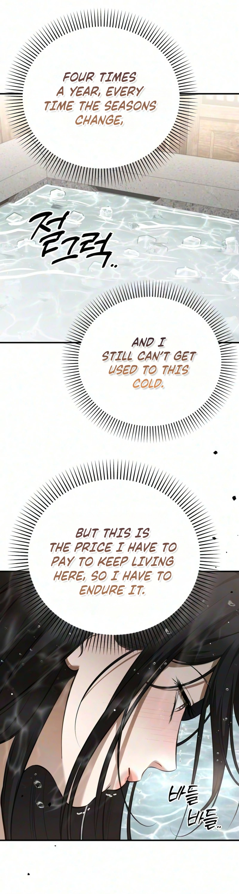 Read Bakje chapter 39 image 18 on Lezhin