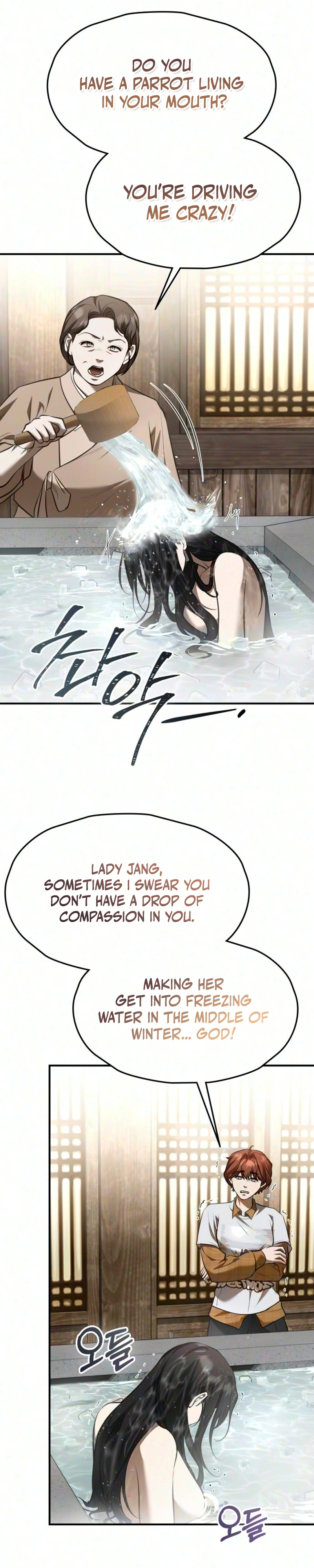 Read Bakje chapter 39 image 21 on Lezhin