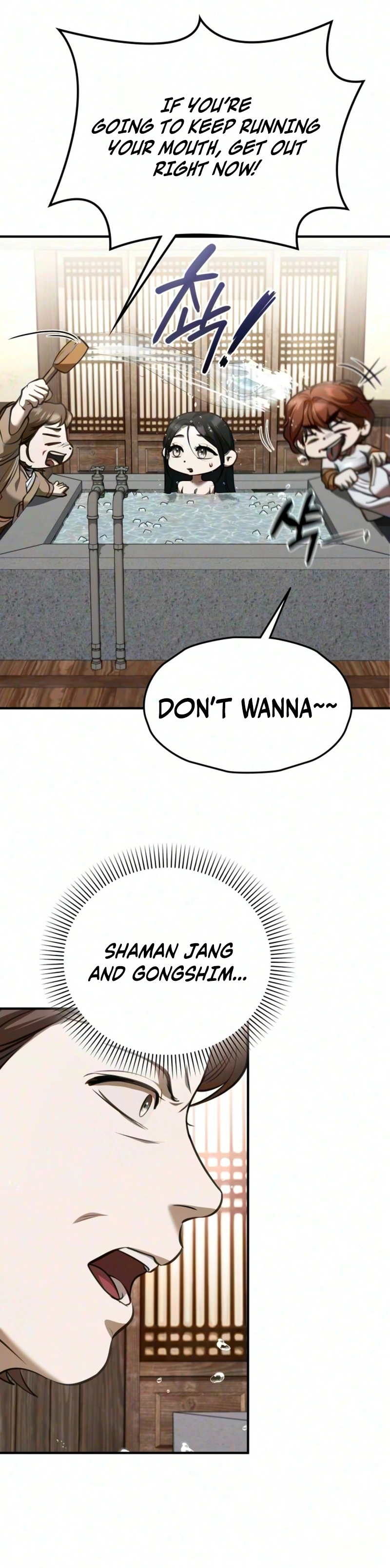 Read Bakje chapter 39 image 24 on Lezhin