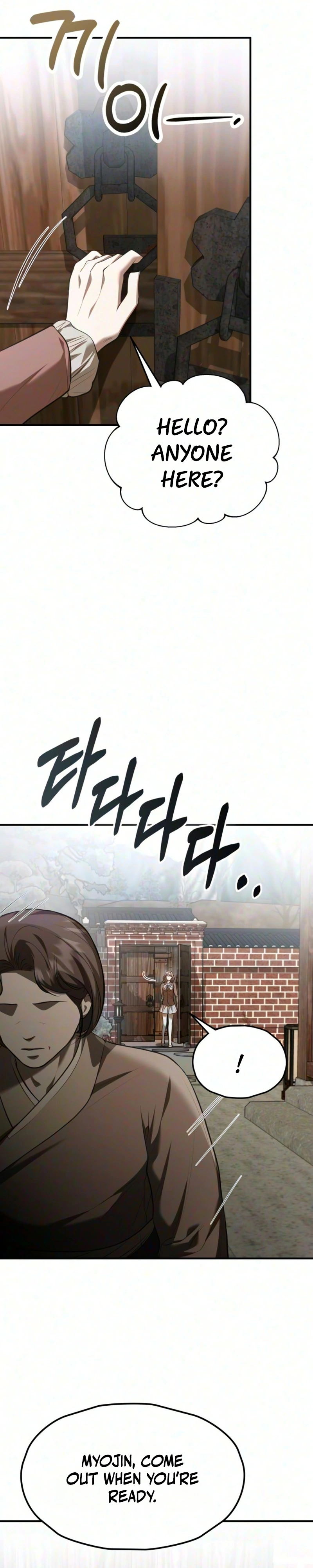 Read Bakje chapter 39 image 6 on Lezhin