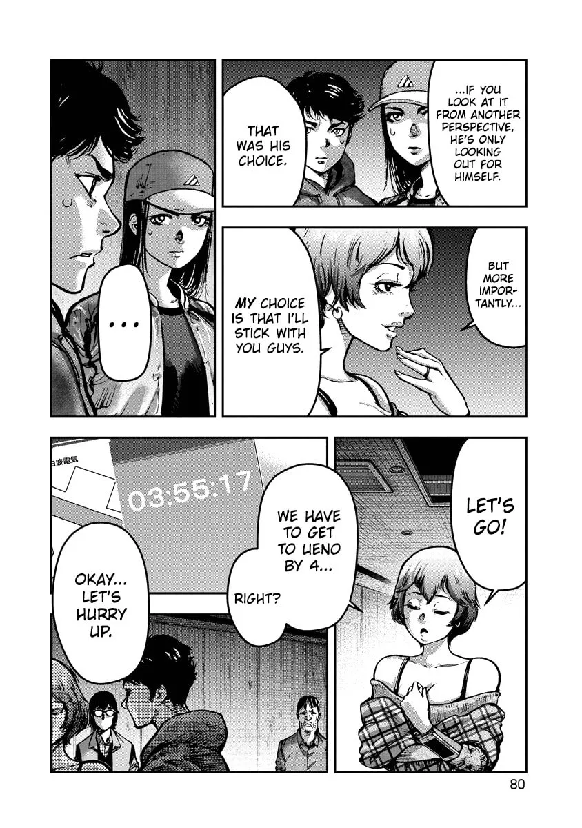 Read Bakuchi Gui chapter 14 image 3 on Lezhin