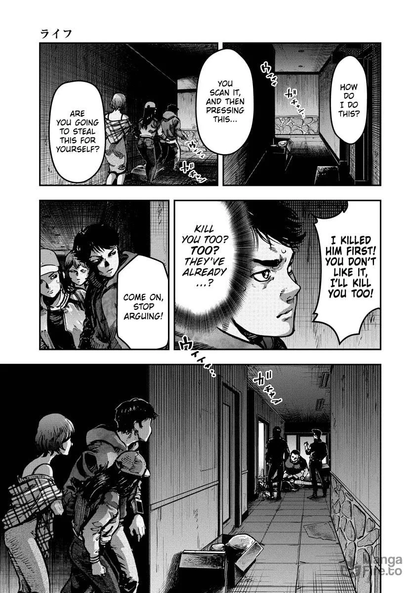 Read Bakuchi Gui chapter 14 image 8 on Lezhin