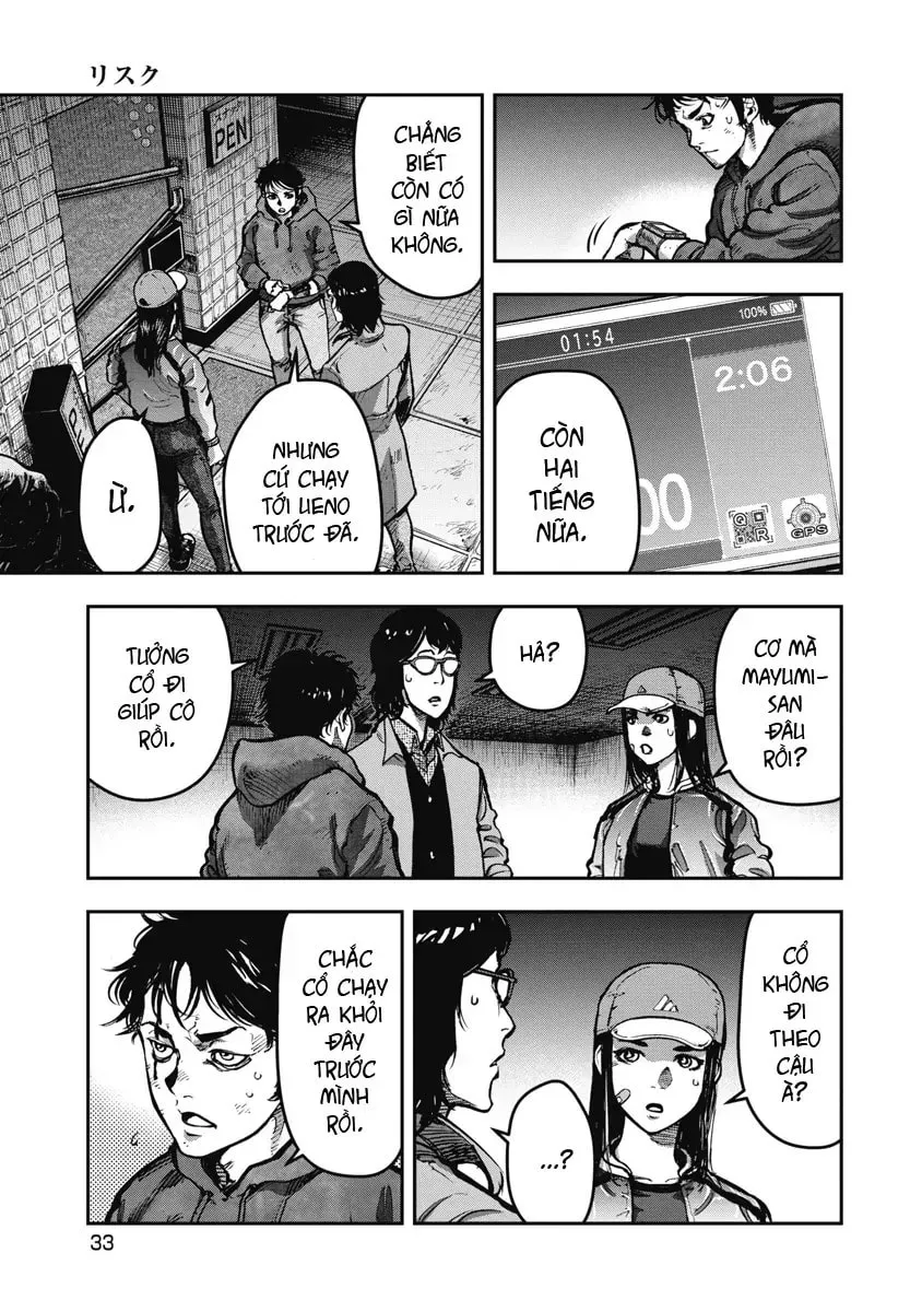 Read Bakuchi Gui chapter 21 image 12 on Lezhin
