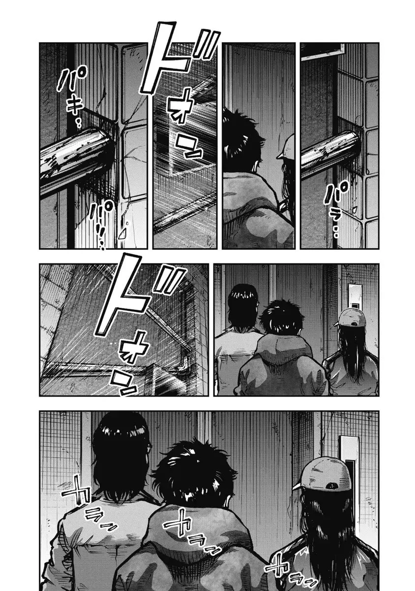 Read Bakuchi Gui chapter 21 image 14 on Lezhin