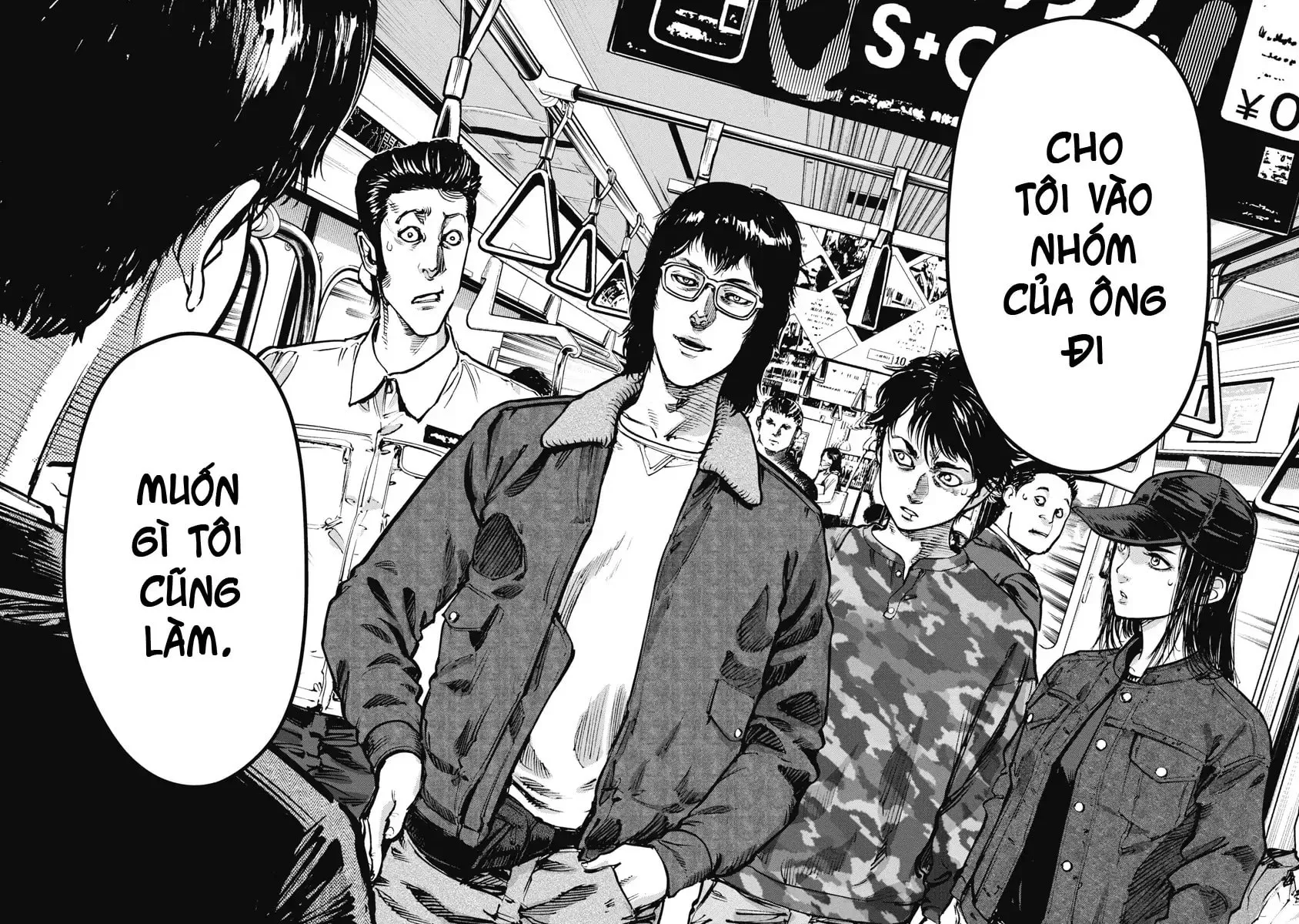 Bakuchi Gui Chapter 37 page 16 - 