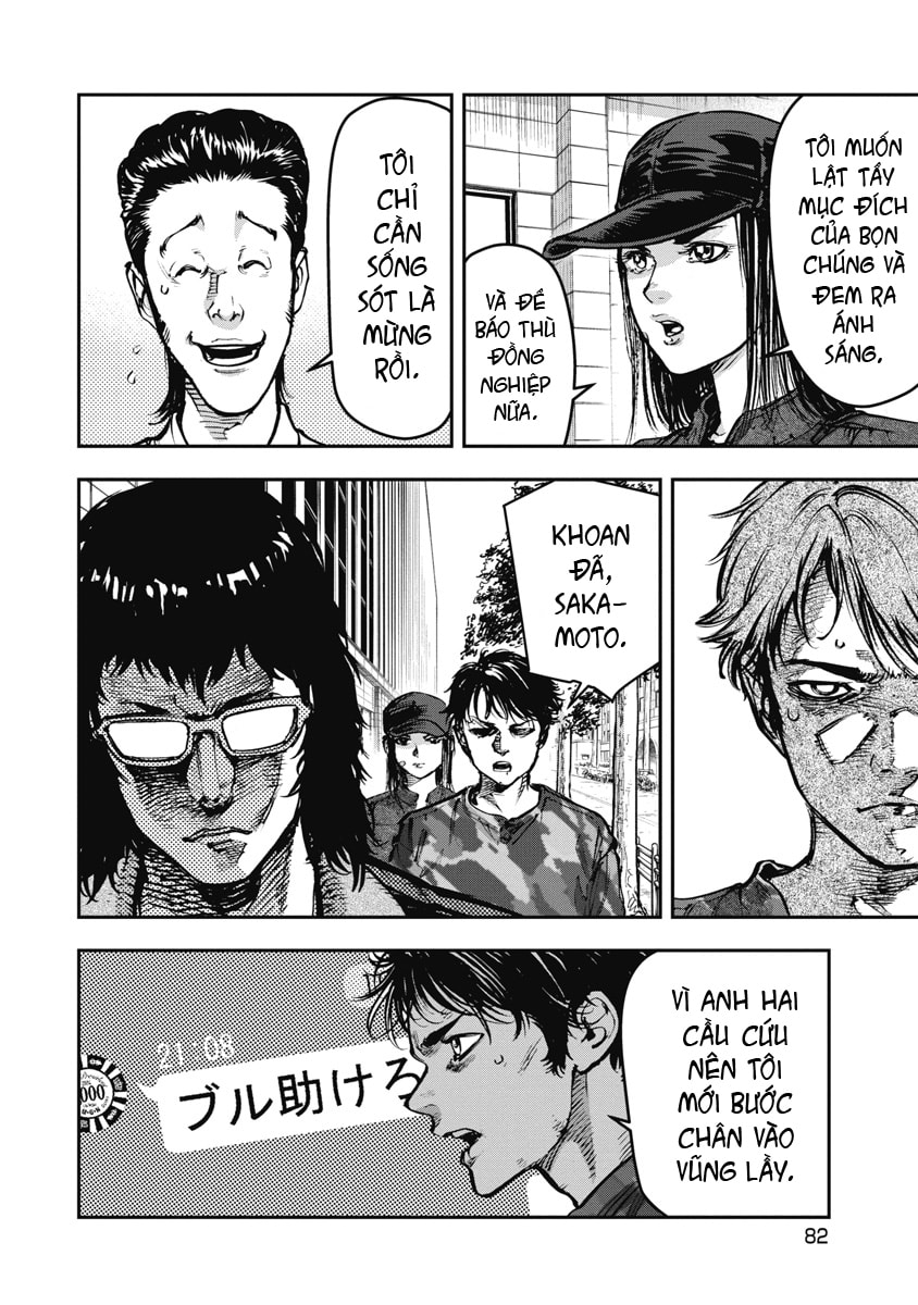 Bakuchi Gui Chapter 55 page 5 - 