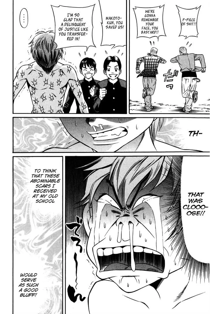 Bakudan! - Bakumatsu Danshi Chapter 1 page 11 - 