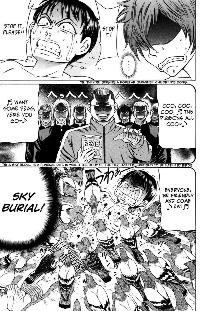Bakudan! - Bakumatsu Danshi Chapter 1 page 12 - 