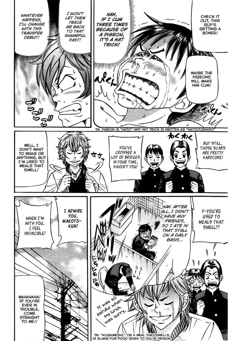 Bakudan! - Bakumatsu Danshi Chapter 1 page 13 - 