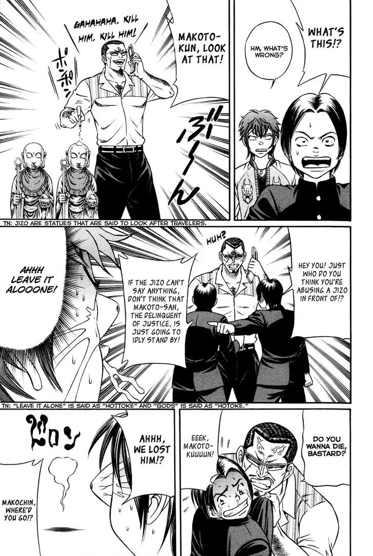 Bakudan! - Bakumatsu Danshi Chapter 1 page 14 - 