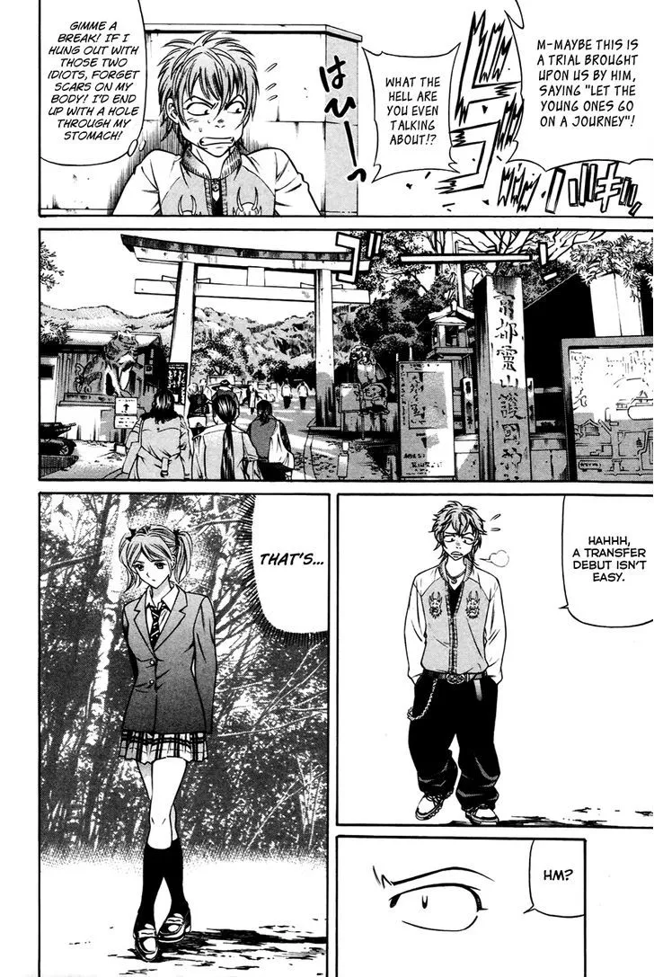 Bakudan! - Bakumatsu Danshi Chapter 1 page 15 - 