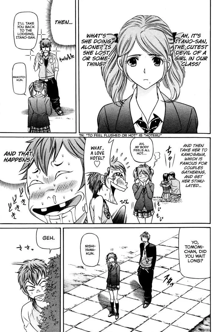 Bakudan! - Bakumatsu Danshi Chapter 1 page 16 - 