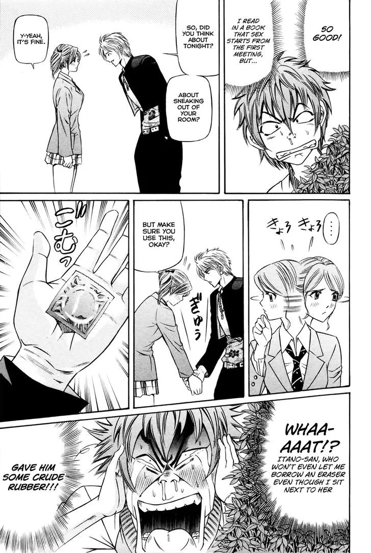 Bakudan! - Bakumatsu Danshi Chapter 1 page 18 - 