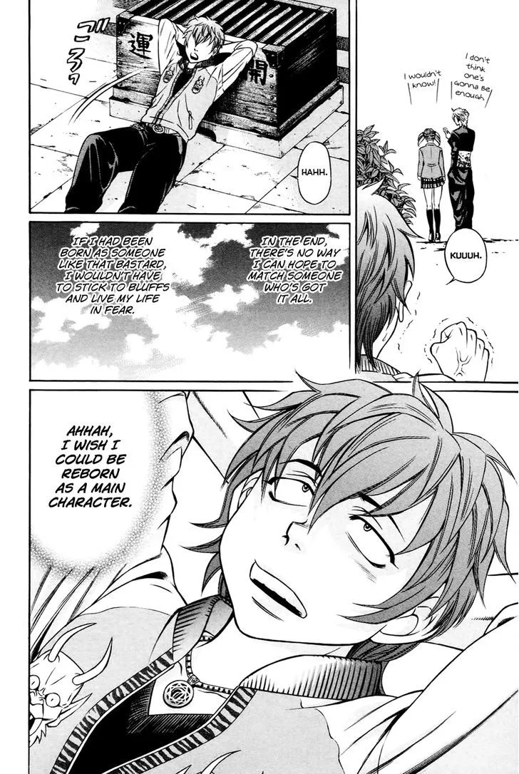 Bakudan! - Bakumatsu Danshi Chapter 1 page 19 - 