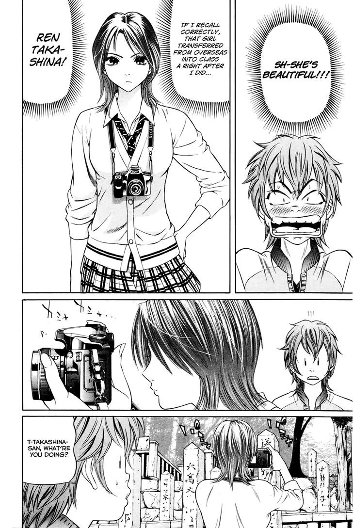 Bakudan! - Bakumatsu Danshi Chapter 1 page 23 - 