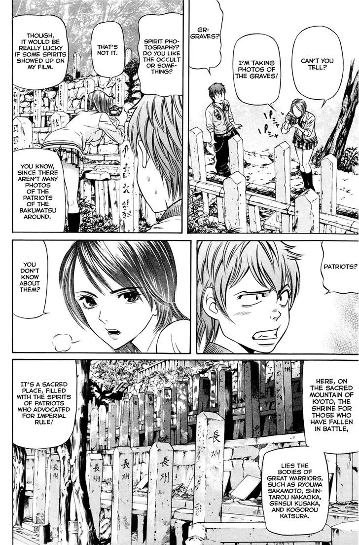 Bakudan! - Bakumatsu Danshi Chapter 1 page 24 - 