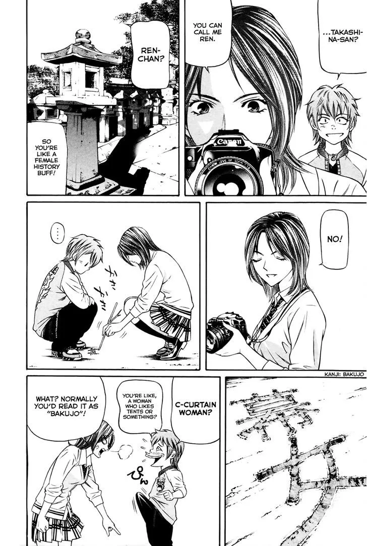 Bakudan! - Bakumatsu Danshi Chapter 1 page 25 - 