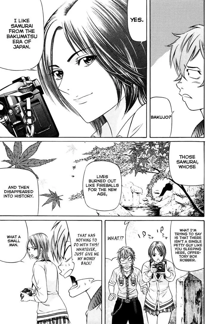 Bakudan! - Bakumatsu Danshi Chapter 1 page 26 - 