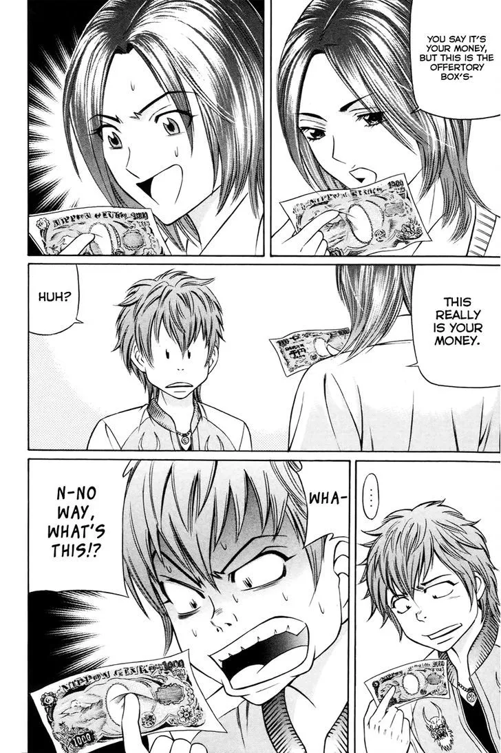 Bakudan! - Bakumatsu Danshi Chapter 1 page 27 - 