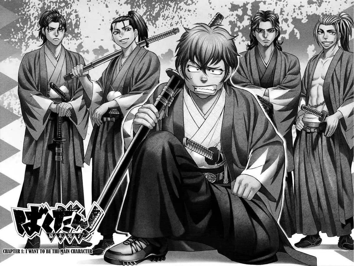 Bakudan! - Bakumatsu Danshi Chapter 1 page 4 - 