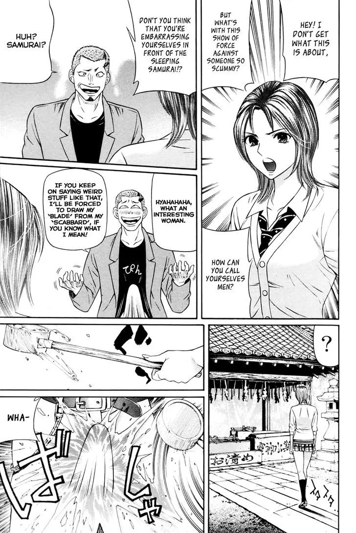 Bakudan! - Bakumatsu Danshi Chapter 1 page 32 - 