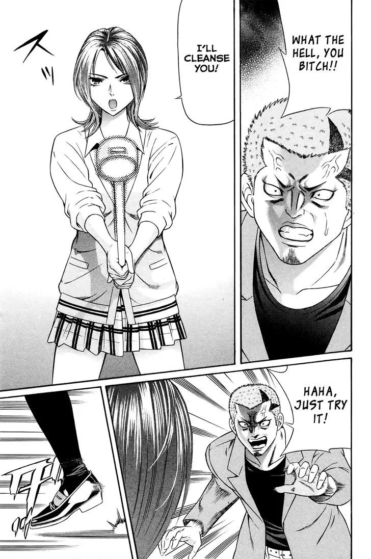 Bakudan! - Bakumatsu Danshi Chapter 1 page 33 - 