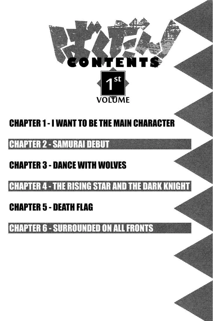 Bakudan! - Bakumatsu Danshi Chapter 1 page 5 - 