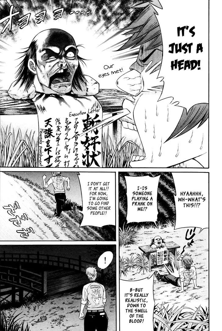 Bakudan! - Bakumatsu Danshi Chapter 1 page 45 - 