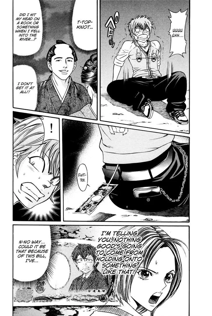 Bakudan! - Bakumatsu Danshi Chapter 1 page 49 - 