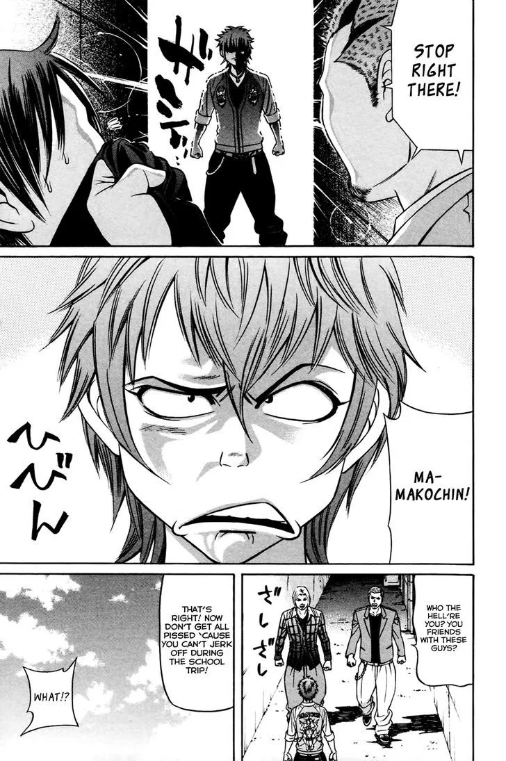 Bakudan! - Bakumatsu Danshi Chapter 1 page 8 - 