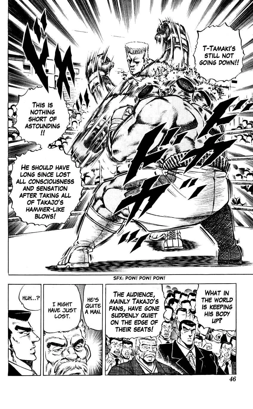 Bakudan! - Bakumatsu Danshi Chapter 10 page 16 - 