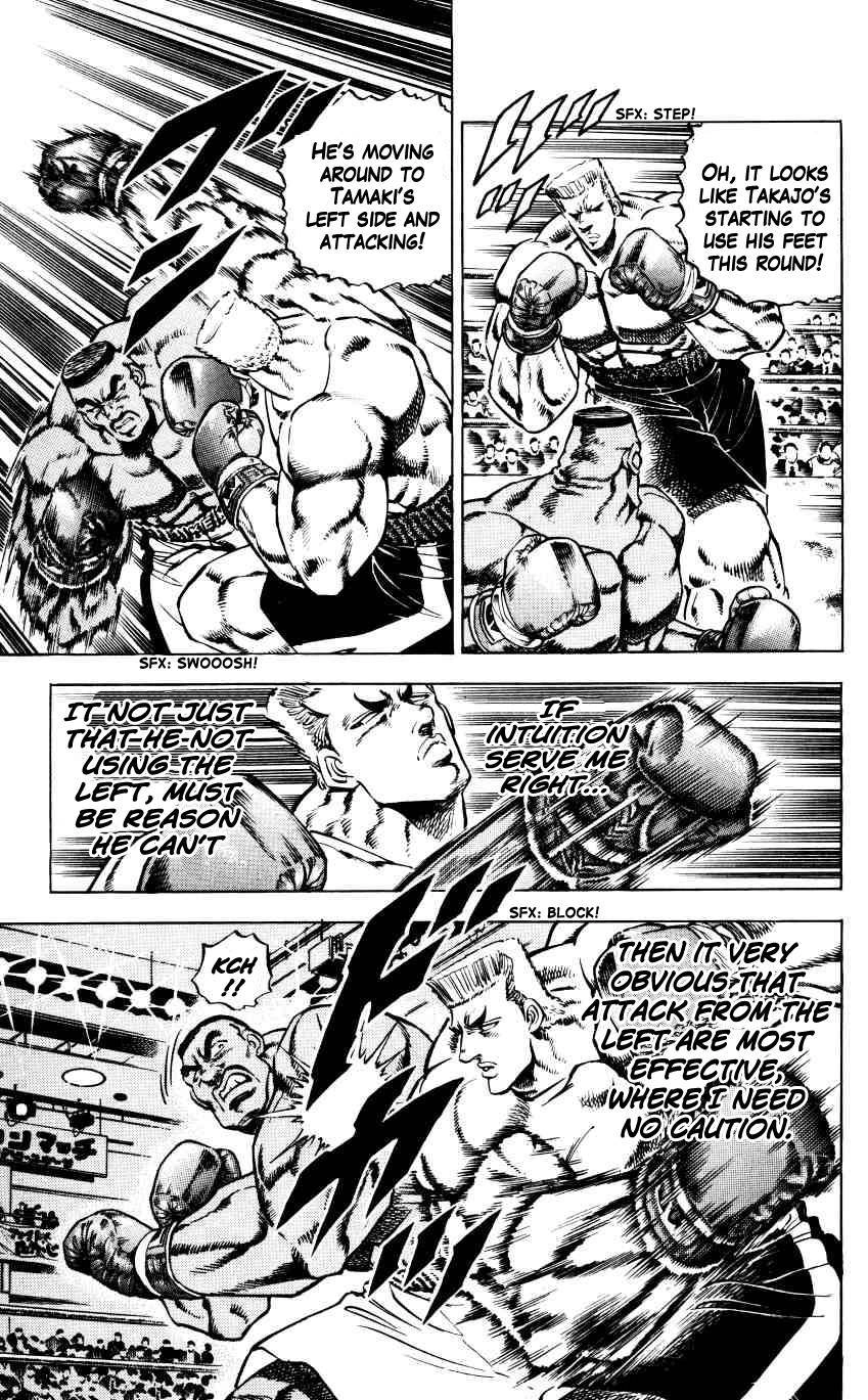 Bakudan! - Bakumatsu Danshi Chapter 10 page 5 - 