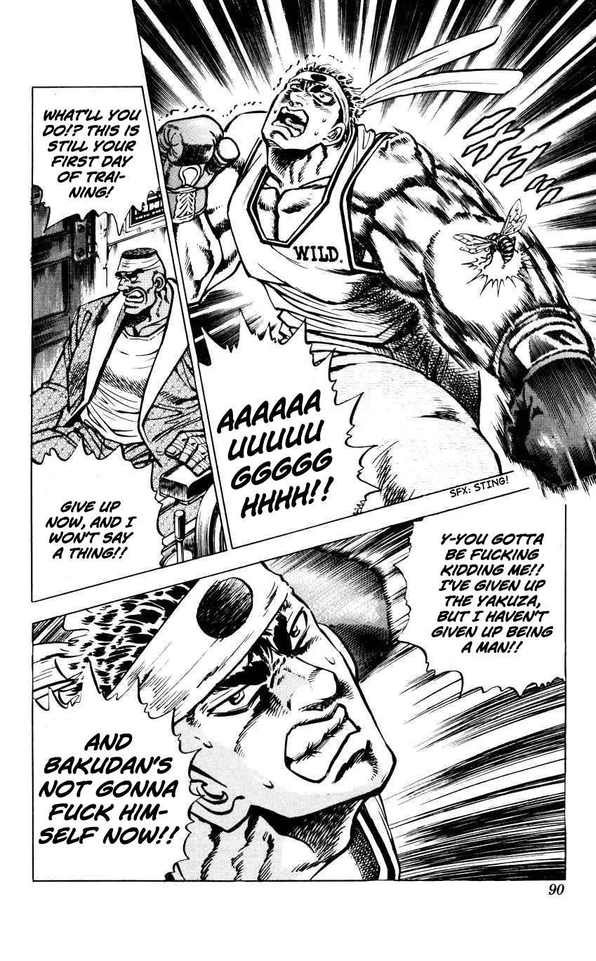 Bakudan! - Bakumatsu Danshi Chapter 12 page 17 - 