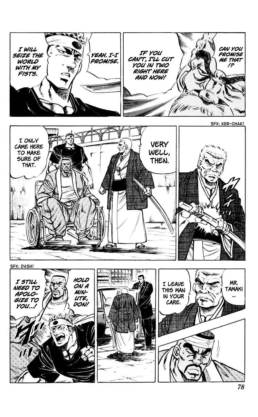 Bakudan! - Bakumatsu Danshi Chapter 12 page 5 - 