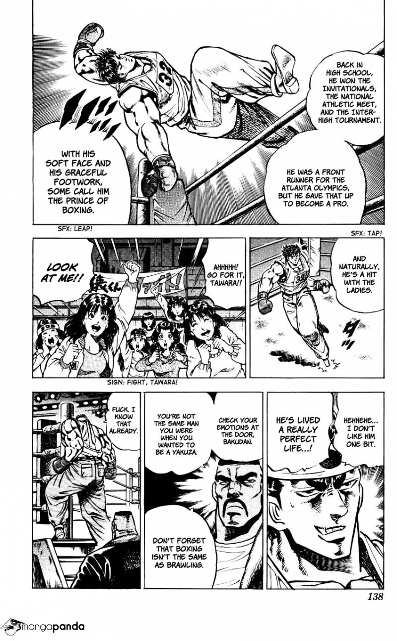 Bakudan! - Bakumatsu Danshi Chapter 15 page 6 - 
