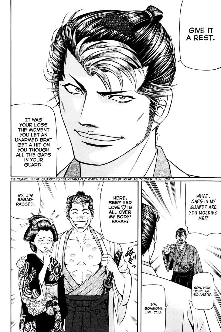 Bakudan! - Bakumatsu Danshi Chapter 2 page 11 - 