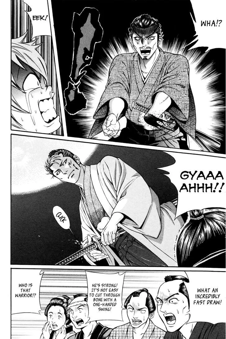 Bakudan! - Bakumatsu Danshi Chapter 2 page 14 - 