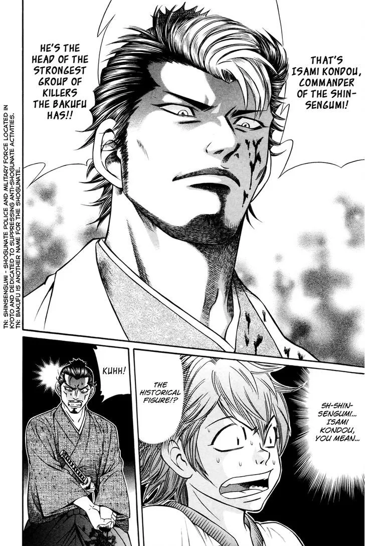 Bakudan! - Bakumatsu Danshi Chapter 2 page 15 - 