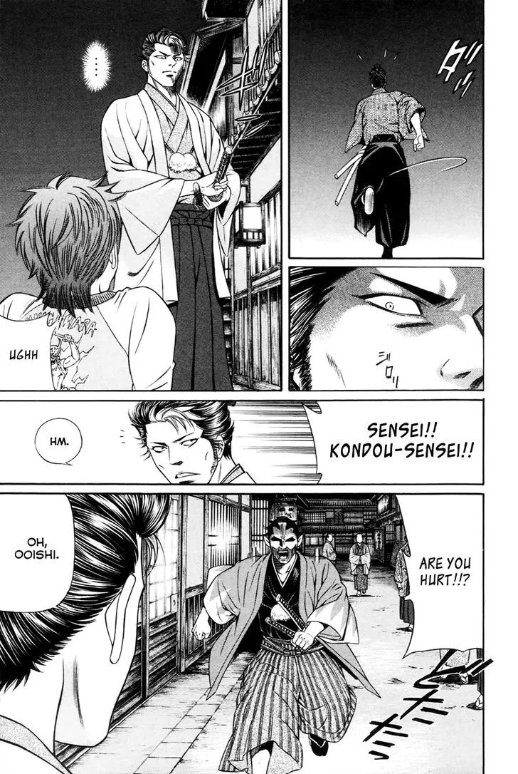 Bakudan! - Bakumatsu Danshi Chapter 2 page 16 - 