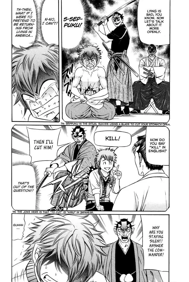 Bakudan! - Bakumatsu Danshi Chapter 2 page 21 - 
