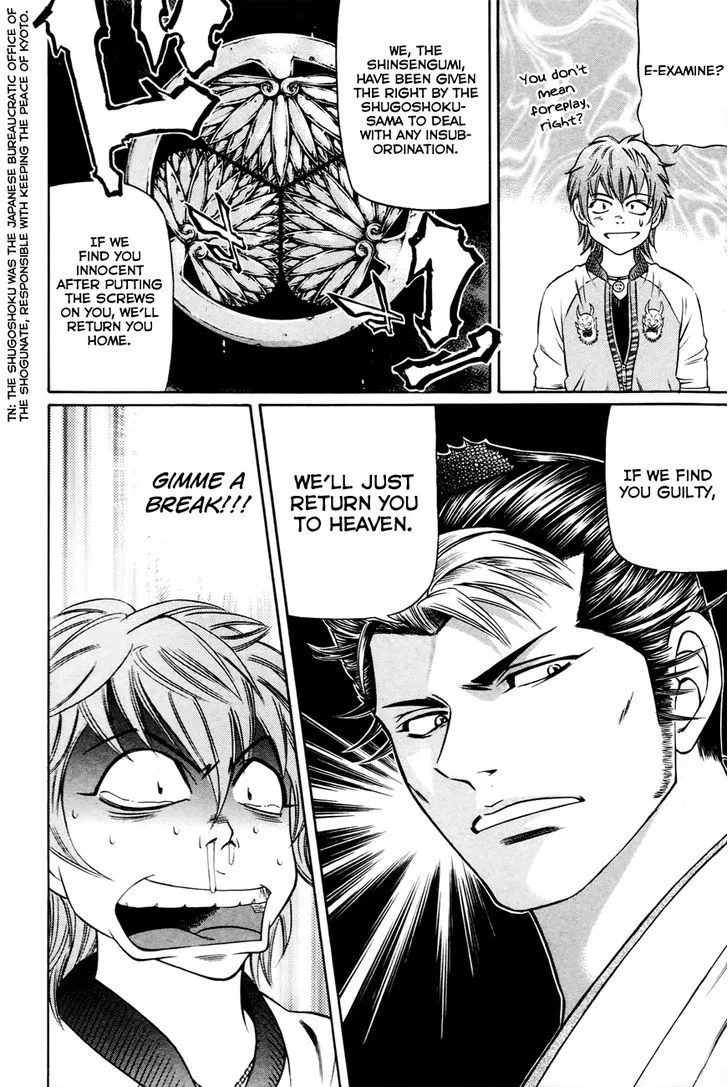Bakudan! - Bakumatsu Danshi Chapter 2 page 23 - 