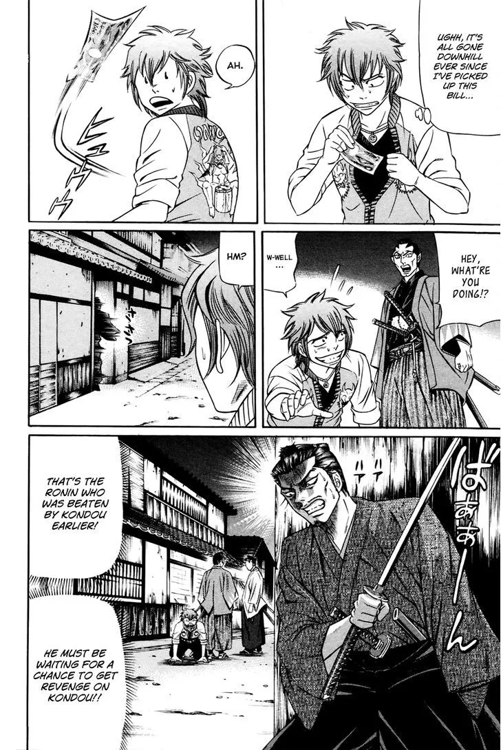 Bakudan! - Bakumatsu Danshi Chapter 2 page 25 - 