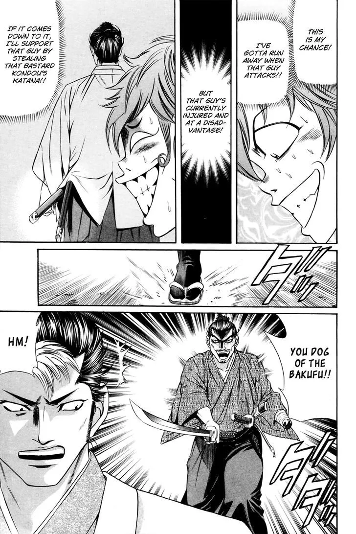 Bakudan! - Bakumatsu Danshi Chapter 2 page 26 - 