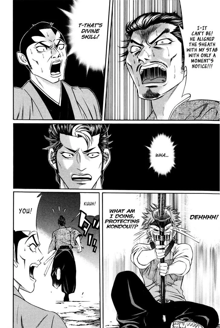 Bakudan! - Bakumatsu Danshi Chapter 2 page 29 - 