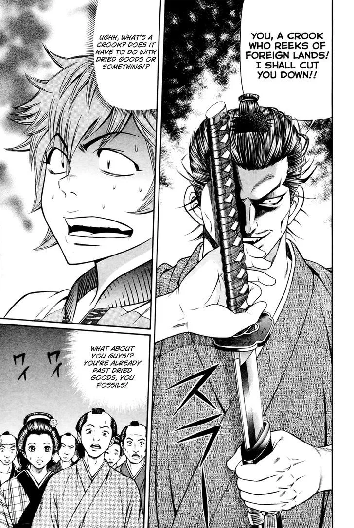 Bakudan! - Bakumatsu Danshi Chapter 2 page 4 - 