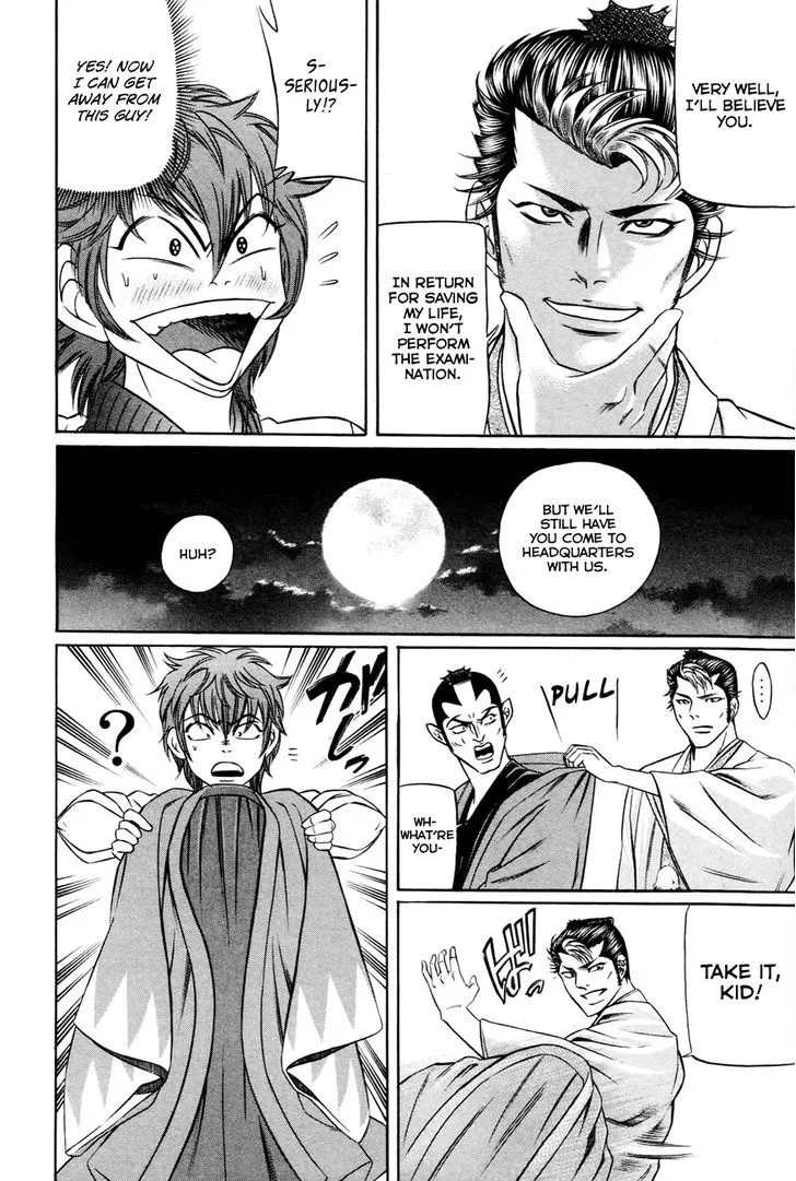 Bakudan! - Bakumatsu Danshi Chapter 2 page 33 - 