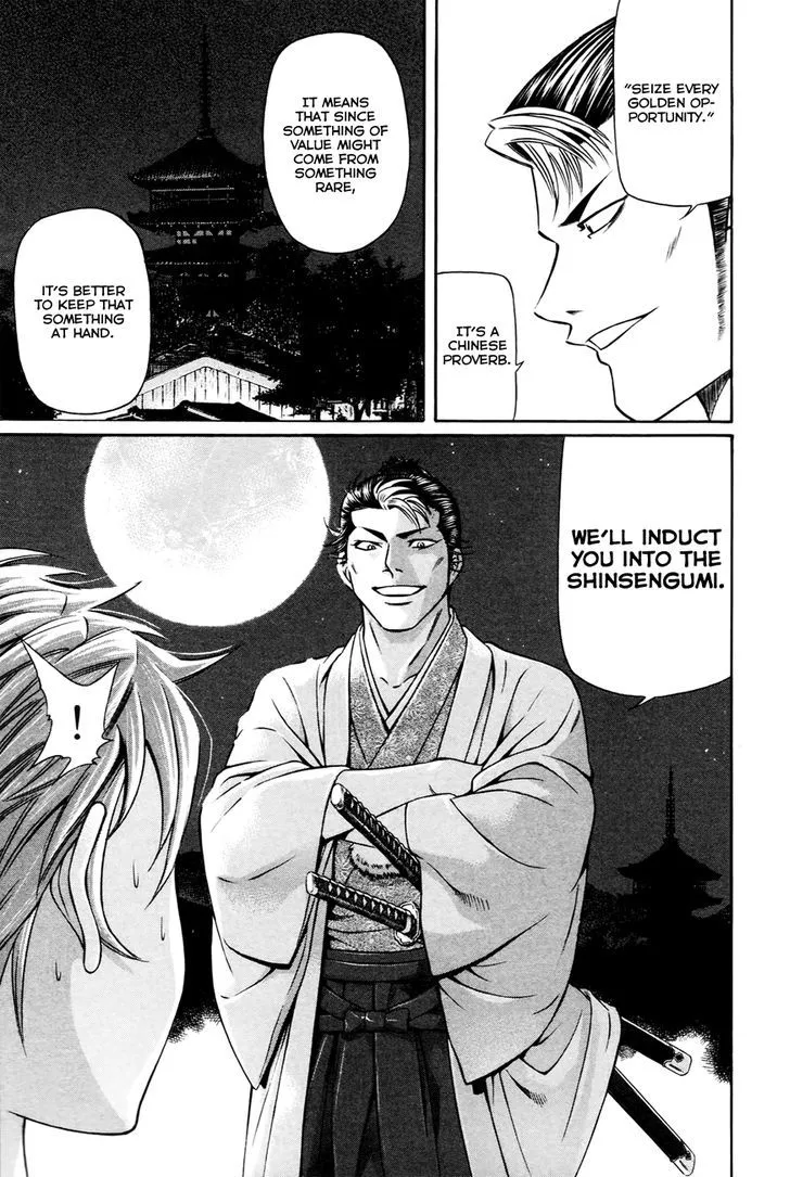 Bakudan! - Bakumatsu Danshi Chapter 2 page 34 - 